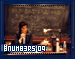 Numb3rs09