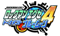 Japan gets all the good stuff first!
