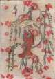 Japanese Goddess