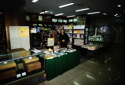 Nihon ki-in'in sat�� b�l�m�