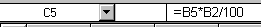 Equation for C5 uses relative instead of absolute
