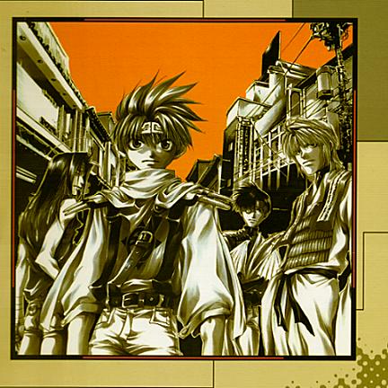 The four Bishounen