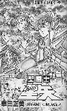 Vol 13