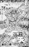 Vol 14