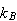 $k_{B}$