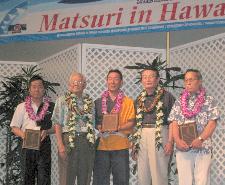 Welcome Party in Hawaii
