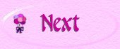 Go To Next Gifts Page