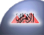 AL-AHRAM Logo
