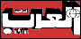 AL-Arab Logo