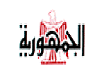 Jumohriya Logo