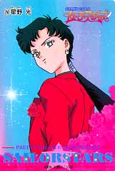 ::eyes glitter:: oops i killed mamoru