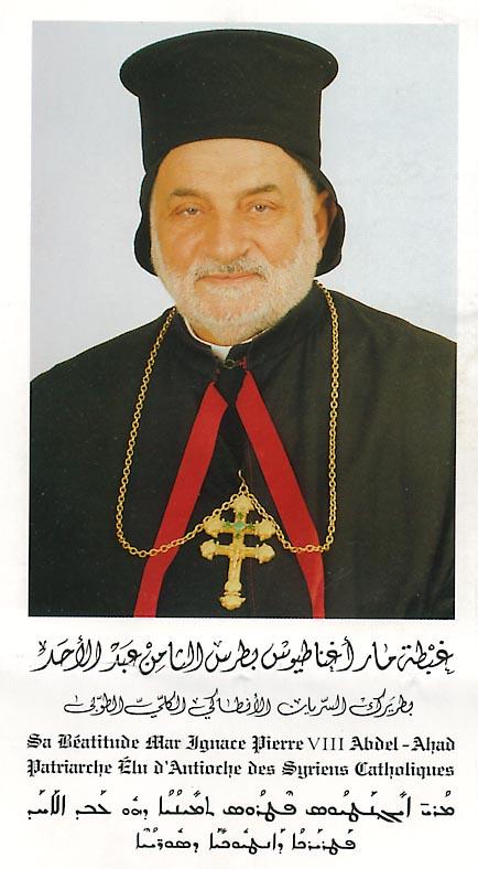 Patriarca Siríaco atual