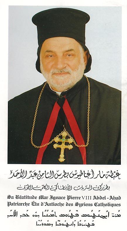 Patriarca Sir&iacute;aco atual