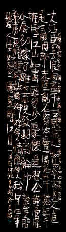 BLACKtaikou.jpg (36903 bytes)