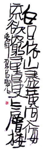 bai.jpg (33712 bytes)