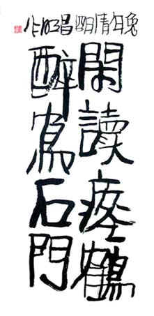 kandoku.jpg (42105 bytes)