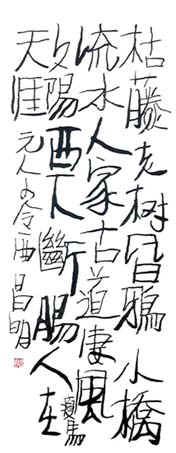 karefuji.jpg (43955 bytes)