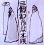 small-monks2.jpg (4261 bytes)