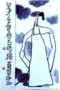 small-poet.jpg (3558 bytes)