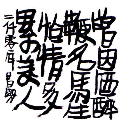 soin.jpg (73177 bytes)
