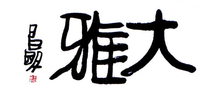 taiga.jpg (33584 bytes)