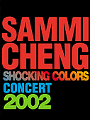 Sammi Shocking Colours Concert Singapore 2002 Mar 22