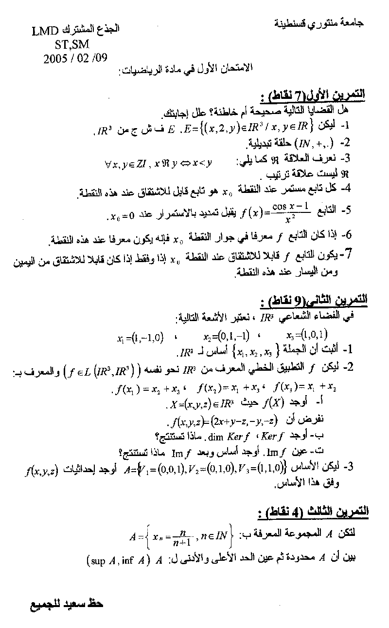 chem2.htm