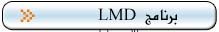 Programme du LMD
