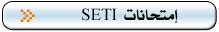 Corrected exams SETI