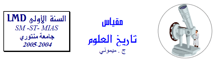 Heading Program in Arabic