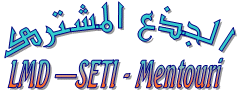 LMD-SETI-Mentouri