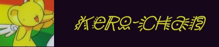 Cereberus(Kero-chan)