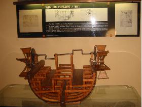 Aquaduct