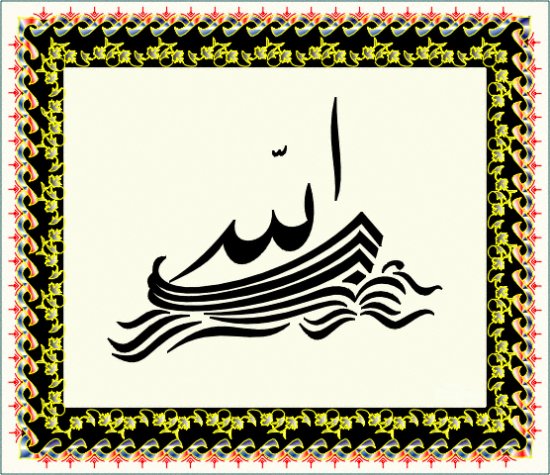 Resim