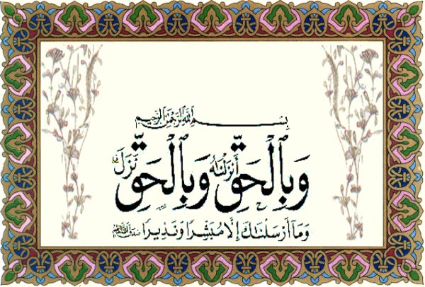 Resim