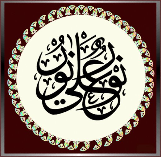 Resim