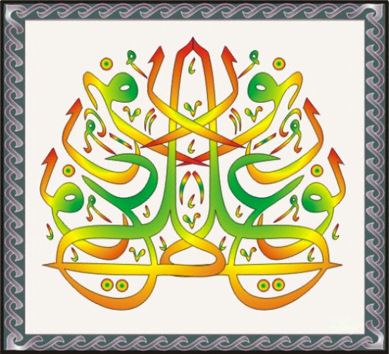 Resim