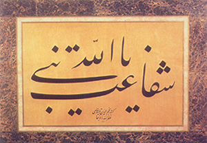 Resim