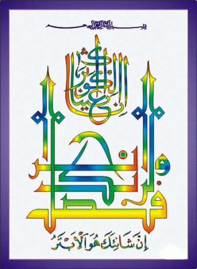 Resim
