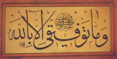 Resim