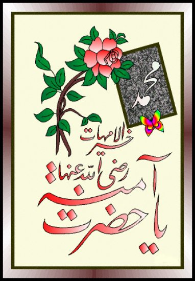 Resim