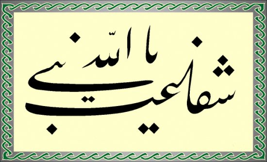 Resim