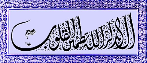 Resim