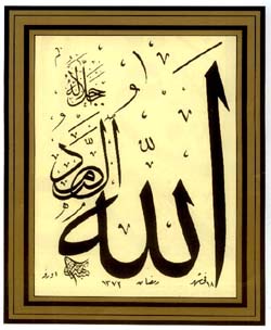 Resim