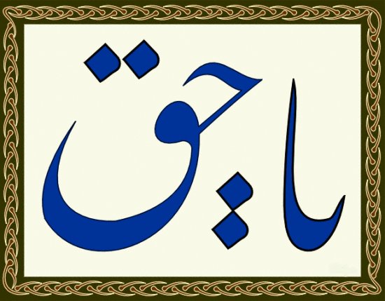 Resim