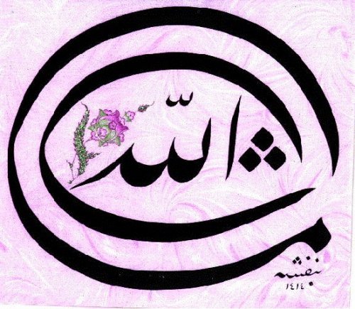 Resim