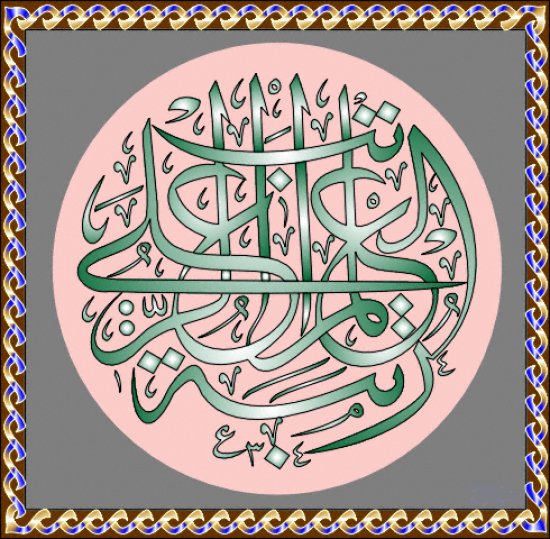 Resim