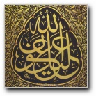 [Click to enlarge image]