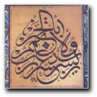 [Click to enlarge image]