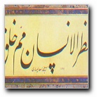 [Click to enlarge image]